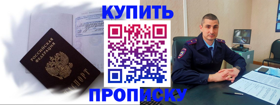 временная регистрация гарантия в Новочебоксарске